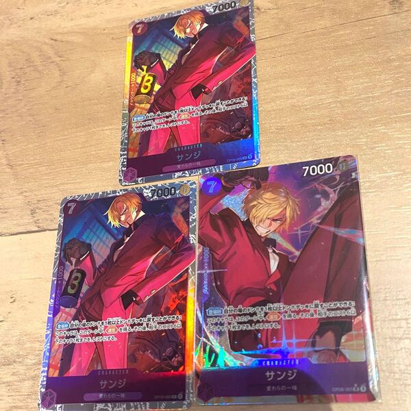 ワンピース 新たなる皇帝 サンジ パラレル OP09-065 SR P