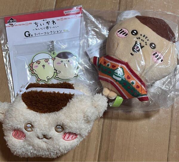 くりまんじゅうセット
