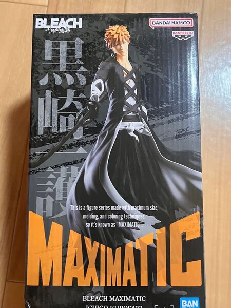 BLEACH 黒崎一護 フィギュア