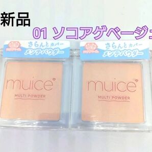 いいね禁止