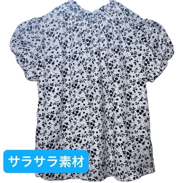 サラサラ素材 小花柄ブラウス サイズ130 ロペピクニック ROPE PICNIC KIDS 親子コーデ