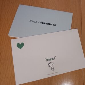 スターバックス ギフト PEANUTS オンラインストア限定 スヌーピー封筒