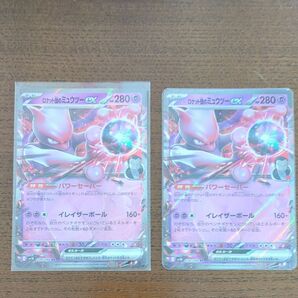 ポケモンカード ロケット団のミュウツーex 2枚セット