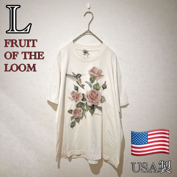 フルーツオブザルーム メンズ L 鳥 花 薔薇 90s ビンテージ USA