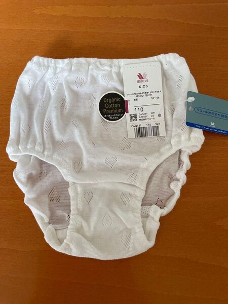 ワコール女児ショーツ110センチ