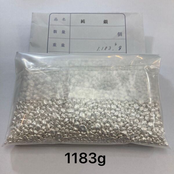 純銀 笹吹き銀 銀 材料 シルバー 地金 未開封 slv silver 1183g