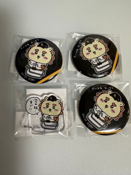 ちいかわ ホークス 缶バッジ アクリルスタンド シーサー 4点セット