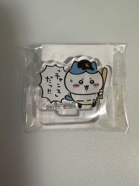 ⑦ちいかわ ホークス アクリルスタンド ハチワレ