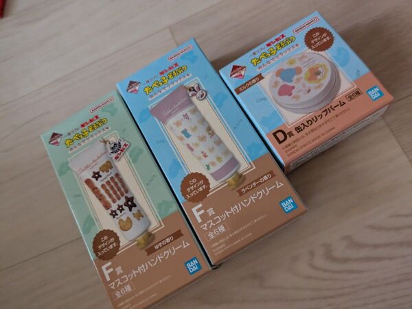 たべっ子どうぶつ ハンドクリーム リップバーム