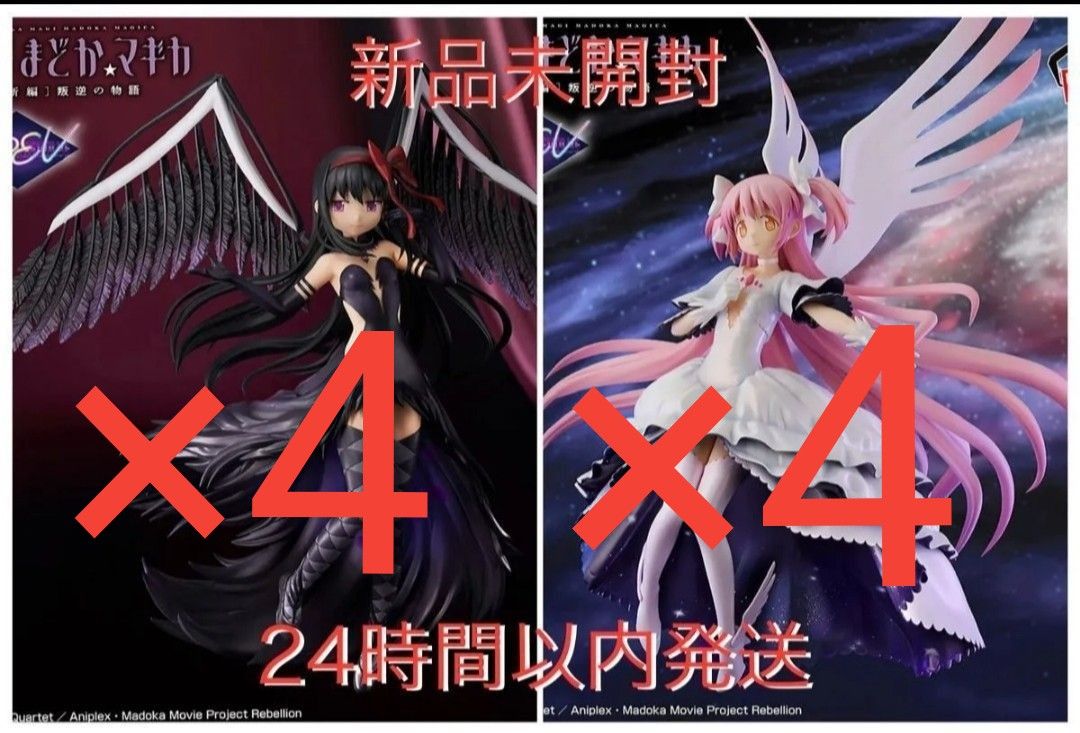 佐倉杏子】魔法少女まどか マギカ ソウルジェムキャニスター 佐倉杏子】魔法少女まどか マギカ ソウルジェムキャニスター