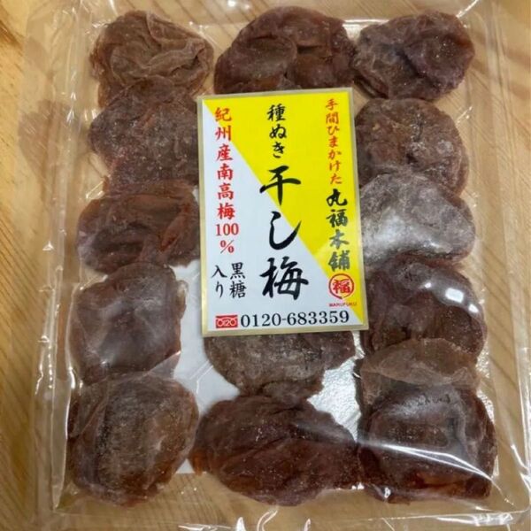 期間限定35%OFF 【国産】 種ぬき 干し梅 80g 丸福本舗 紀州産南高梅