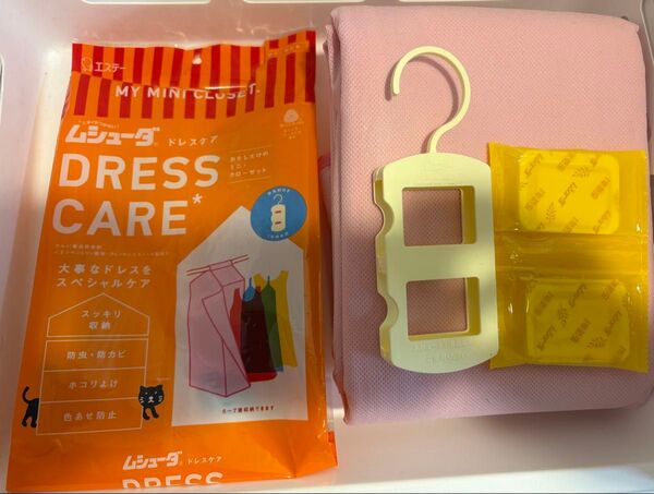 ムシューダ ドレスケア 防虫剤付き・まとめて収納カバー