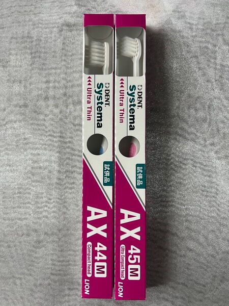 LION 試供品 システマ AX 45M 2本 試供品