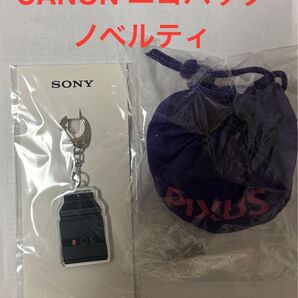 SONYキーホルダー & CANONエコバッグ セット 非売品