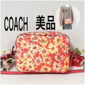 タイムセール!美品★COACH コーチ ショルダーバッグ カメラバッグ 花柄 コーティングキャンバス ピンクマルチカラー チャーム