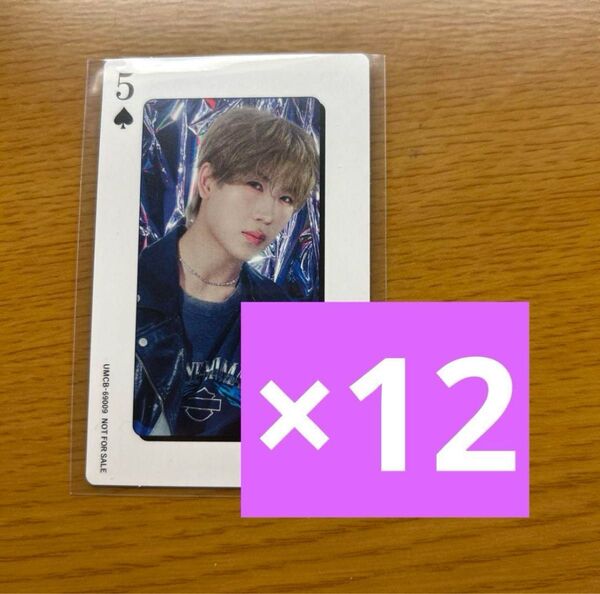 MAZZEL Royal Straight Flush ハヤト トレカ