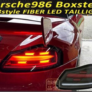 新品未使用 ポルシェ 986 Boxster 718スタイル LEDテールライト PORSCHE986