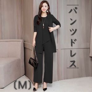 ドレス パンツドレス フォーマル オールインワン 結婚式 パーティー 二次会 M