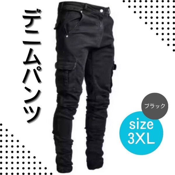 ブルー カーゴパンツ ワークパンツ ペインターパンツ 新品 作業着 3XL デニム ブラック 黒