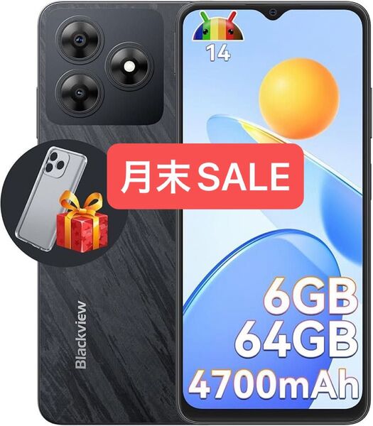 SIMフリー スマートフォン 本体 4G対応 6GB RAM+64GB 2TB拡張 4700mAh 顔認証 GPS 技適認証