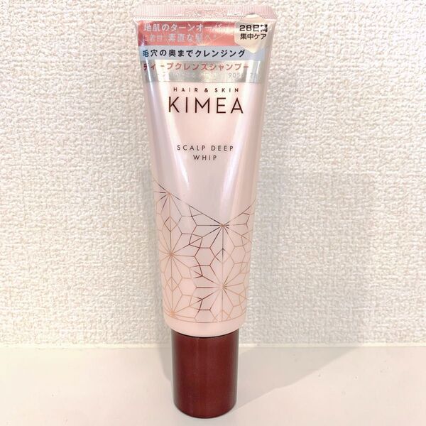 ヘア&スキン KIMEA スカルプディープホイップ 120ml 【即日発送可】
