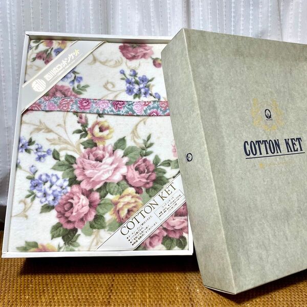 COTTON KET 花柄 コットンケット 140x200cm大阪西川/未使用