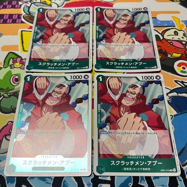 ワンピースカードゲーム メモリアルコレクション スクラッチメン・アプー 超新星/オンエア海賊団 r 4枚