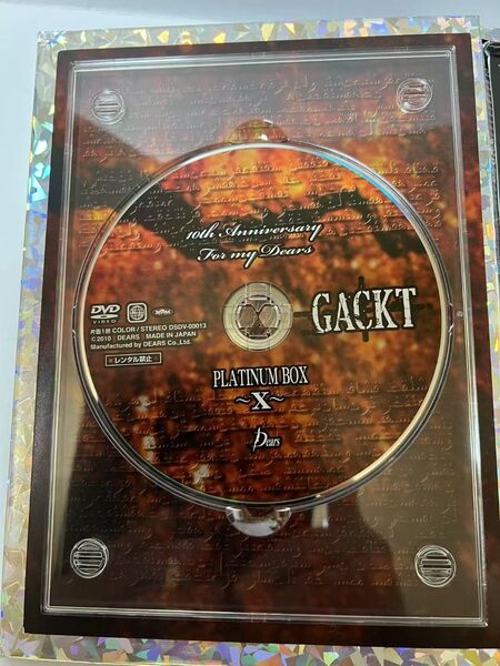 GACKT/PLATINUM BOX~X~