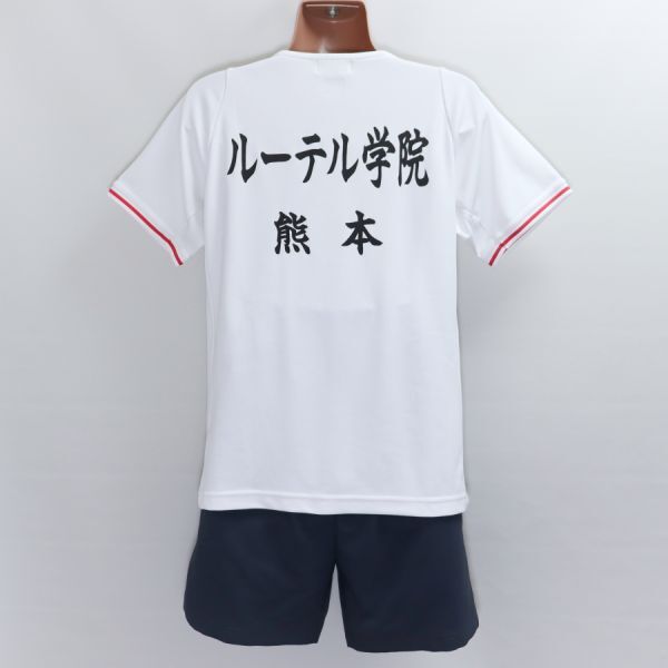 2025年最新】Yahoo!オークション -ルーテル学院の中古品・新品 2025年最新】Yahoo!オークション -ルーテル学院の中古品・新品