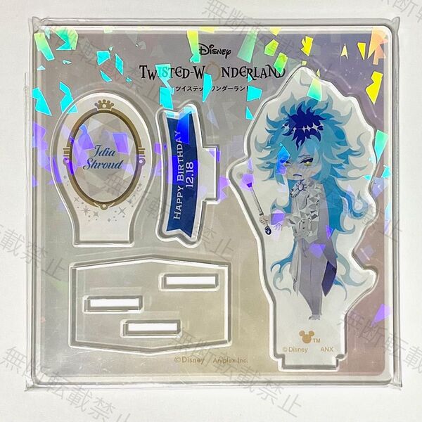ツイステ ホログラムミニアクリルスタンド プラチナジャケット イデア