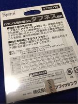 ☆新品 タフマリンVG 0.6号 200m 2個セット 10m毎5色+5m、1m毎マーキング タチウオ、タイラバ、テンヤ、エギングなど_画像6