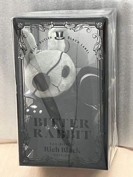 黒執事 ビターラビット ミニ シエル
