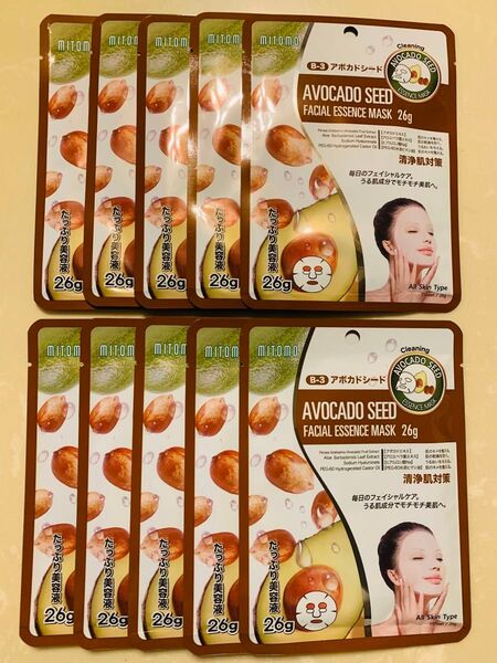 美友 ナチュラル512 フェイシャル エッセンスマスク AS アボカドシード 清浄肌対策 26g×10回分 シートマスク パック
