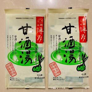 【おすすめ!】元祖 博多 甘酒湯 甘酒しょうがゆ 葛/黒糖/生姜入り 健康食物 即席飲料 4人前(20g×4袋入)×2袋