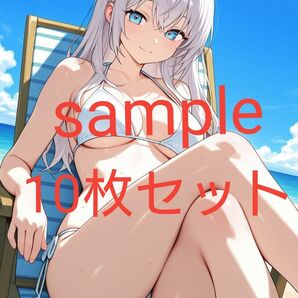 ロシデレ アーリャ ブロマイド 10枚セット C
