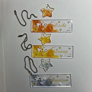 満月をさがして おなまえアクリルキーホルダーコレクション 3点セット