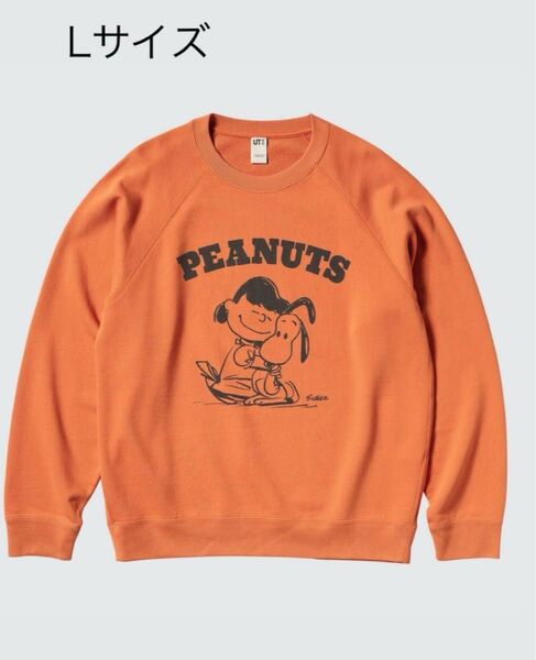 完売L*PEANUTS*スウェット男女兼用