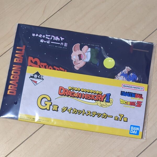 一番くじドラゴンボール G賞ダイカットステッカー♪