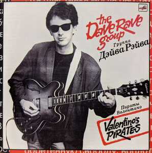 The Dave Rave Group / Valentino's Pirates / PIG6 / 650245040622 / ザ・デイヴ・レイヴ・グループ