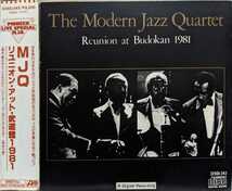 【帯シール付】モダン・ジャズ・カルテット / リユニオン・アット・武道館・1981 / The Modern Jazz Quartet / 32XD343_画像1