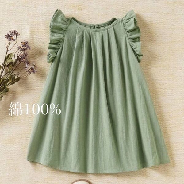 【綿100%】90 コットン ナチュラル ワンピース 夏服 くすみカラー ガーリー 韓国