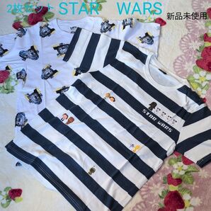 新品未使用 STAR WARSTシャツ2枚セット