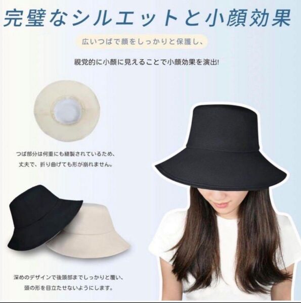 SOLOEVER UVカット帽子 サフファリハット 56-58cm ブラック