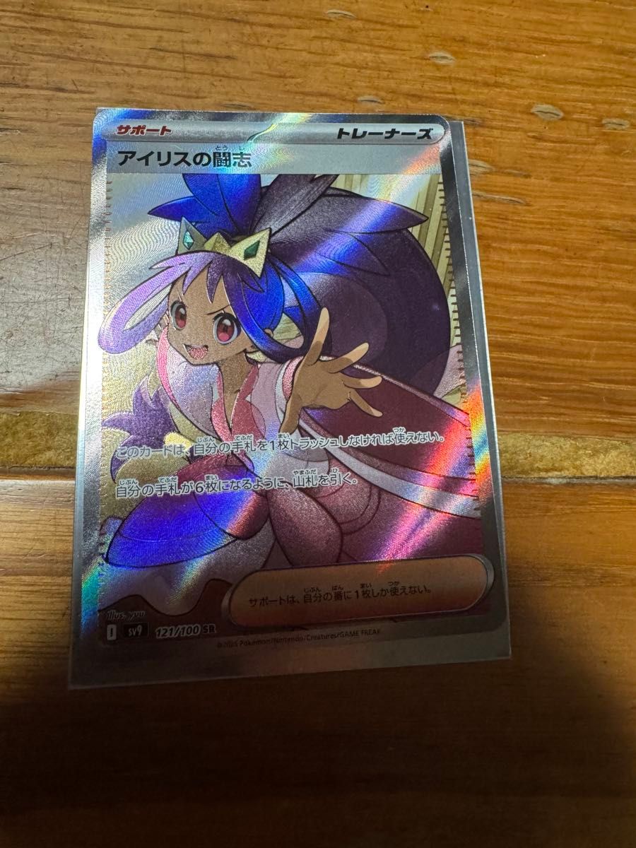 PSA10 DDM/S88-004S SR 水辺の出会い アイズ&ヘスティア PSA10 DDM/S88-004S SR 水辺の出会い アイズ&ヘスティア