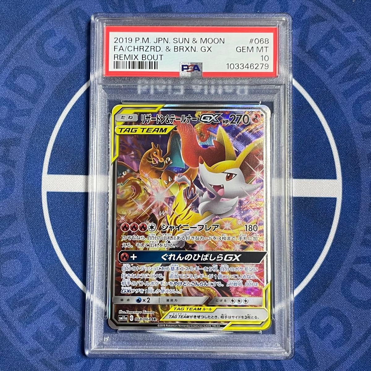 テールナー PSA10の新品・未使用品・中古品|Yahoo!フリマ(旧 テールナー PSA10の新品・未使用品・中古品|Yahoo!フリマ(旧
