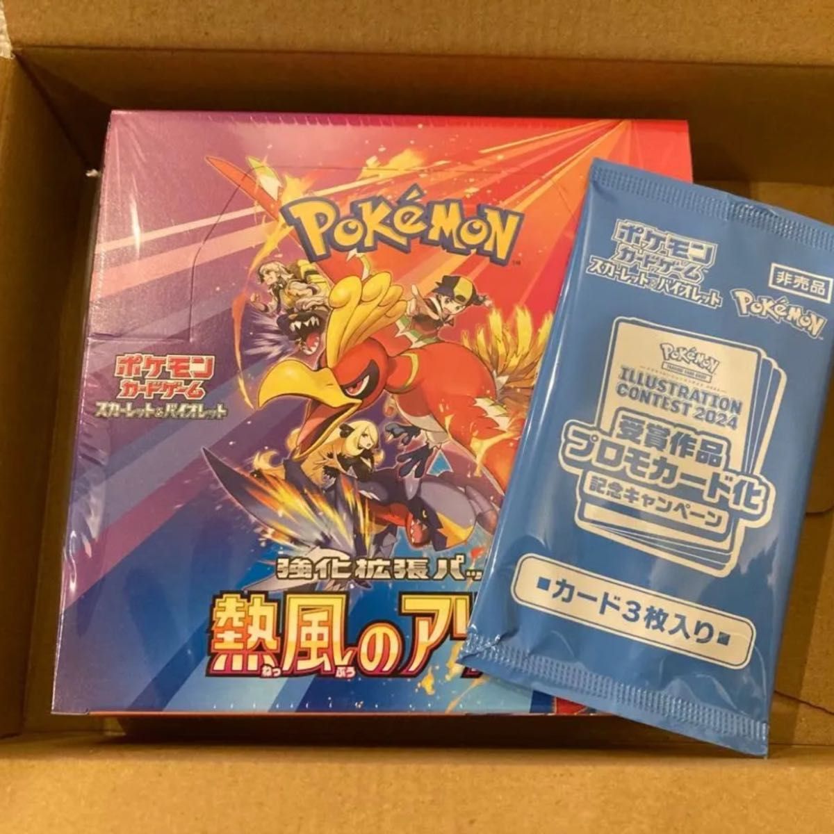 熱風のアリーナシュリンク付きbox未開封+プロモ|Yahoo!フリマ 熱風のアリーナシュリンク付きbox未開封+プロモ|Yahoo!フリマ