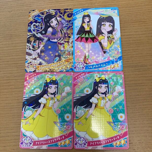 アイプリカード つむぎ おとぎばなしアラビアンナイト つむぎのアイムゥ アイプリバースフラワーマーチ