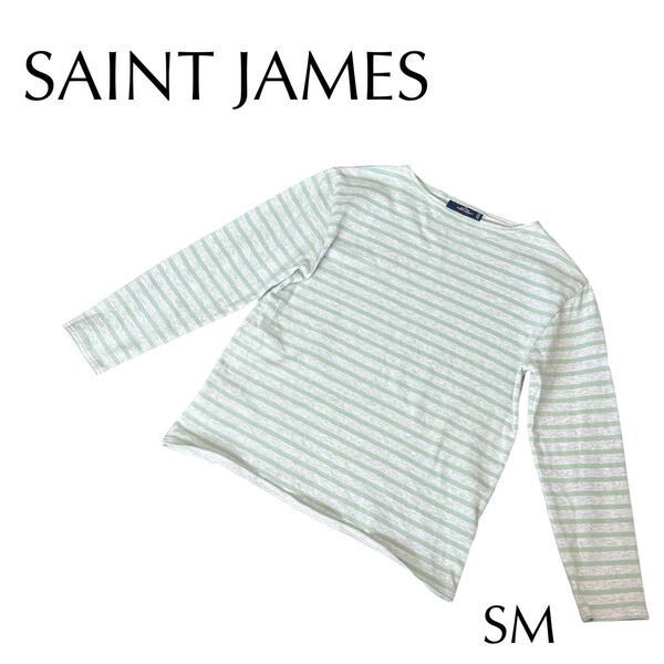 人気 SAINT JAMES セントジェームス ボーダーカットソー ライムカラー