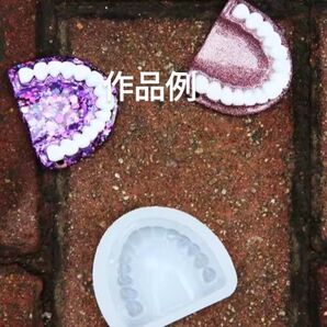 ハンドメイド用シリコンモールド☆歯☆入れ歯