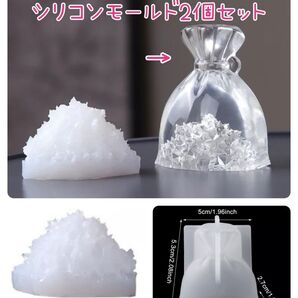 2点セット☆巾着袋型☆クリスタルクラスター型シリコンモールド